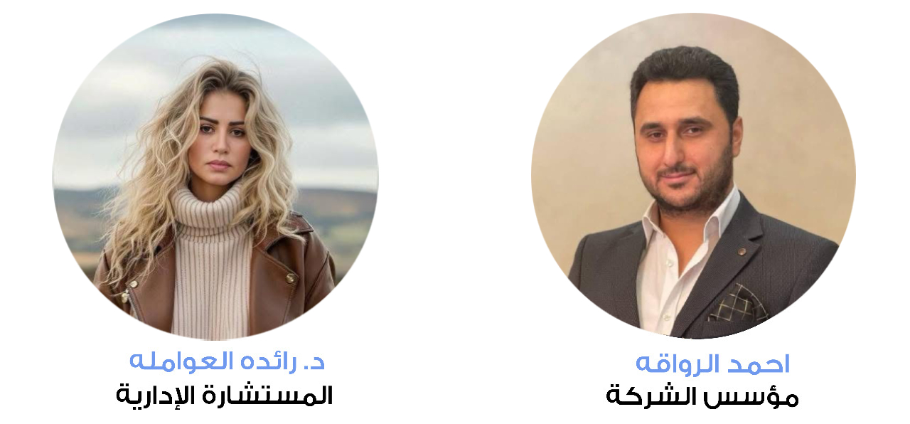 اختصاصنا